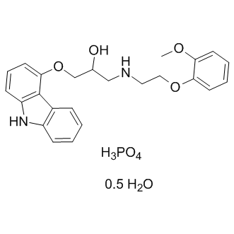 where-to-buy-610309-89-2-carvedilol-phosphate-hemihydrate-1-1.gif